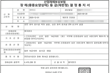 배달사고, 보상은 없는 줄 알았습니다